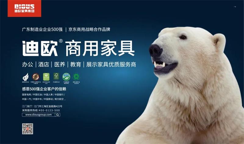 草莓视频污片家具集团 草莓视频污片家具集团