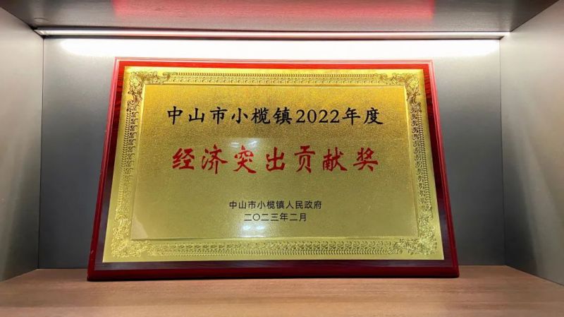 草莓视频污片家具集团