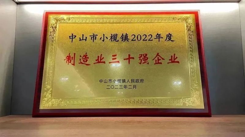 草莓视频污片家具集团