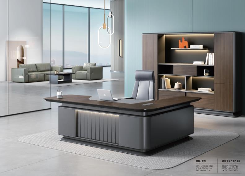 草莓视频污片办公家具2023年新款迪驰系列 草莓视频污片办公家具2023年新款迪驰系列