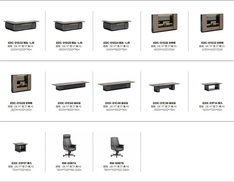 草莓视频污片办公家具迪驰系列.jpg 草莓视频污片办公家具迪驰系列.jpg