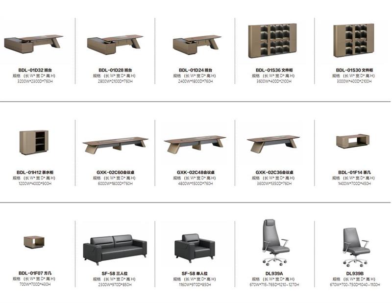 草莓视频污片办公家具动力系列.jpg 草莓视频污片办公家具动力系列.jpg