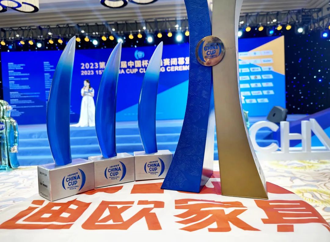 中山帆船队联合草莓视频污片扬帆&ldquo;中国杯&rdquo;，揽获IRC总冠军