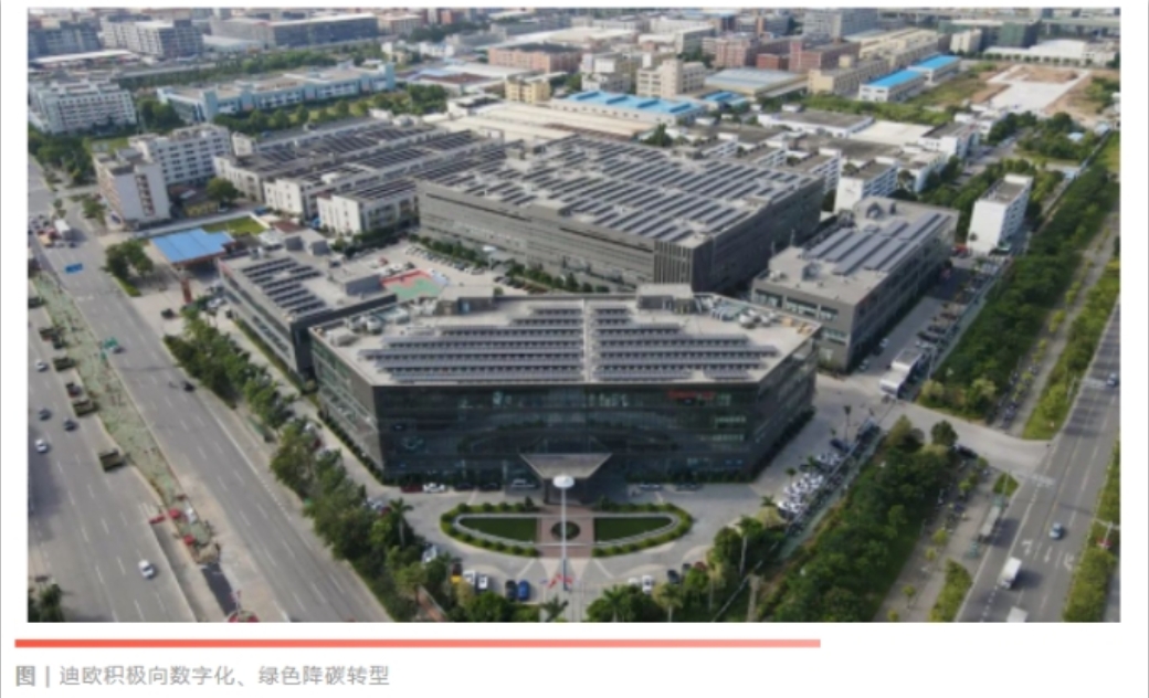 连年上榜！草莓视频污片家具集团再登广东省制造业企业500强榜单！