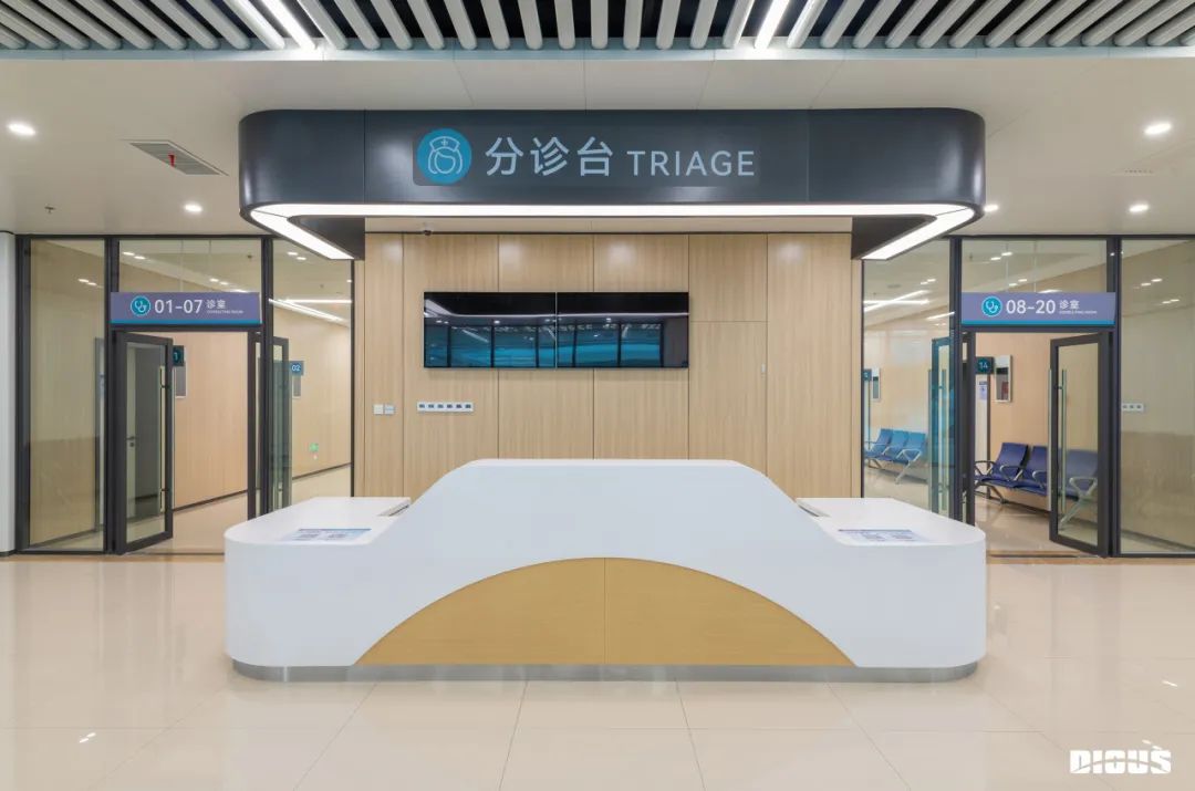 草莓视频污片家具案例上海市第六人民医院安徽医院家具项目