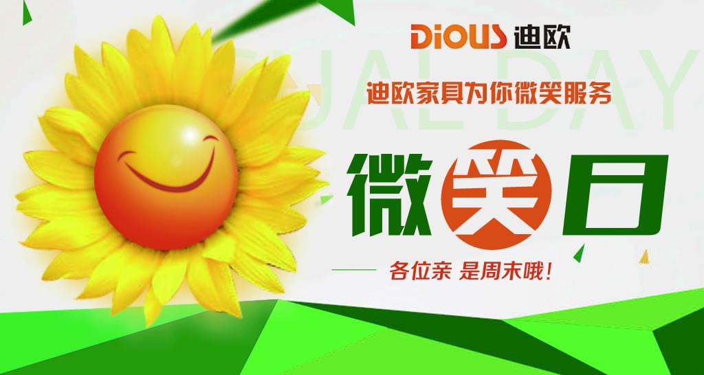 16年草莓视频污片微笑日 16年草莓视频污片微笑日