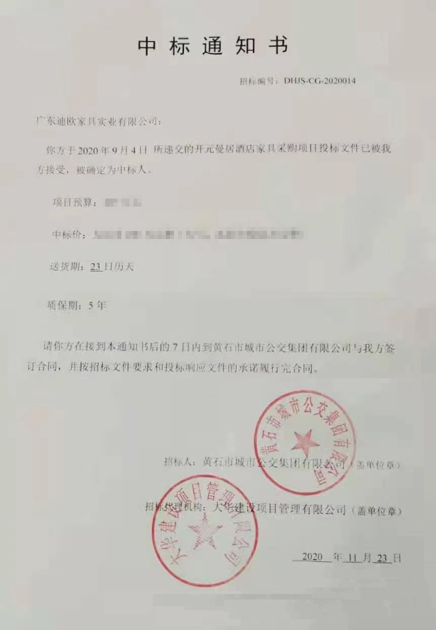 湖北黄石开元曼居草莓TV在线观看项目