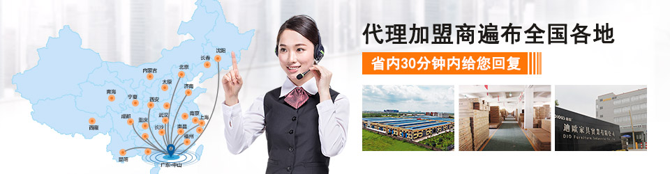 办公家具品牌 办公家具品牌