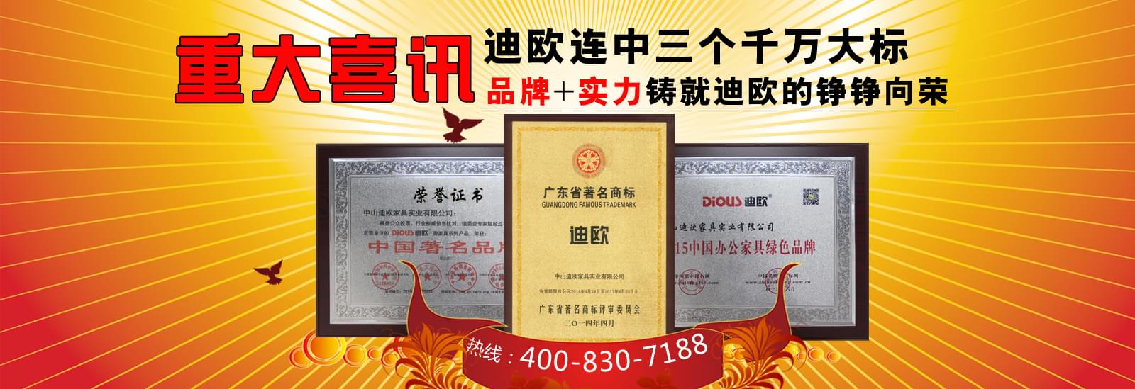 办公家具十大品牌 办公家具十大品牌