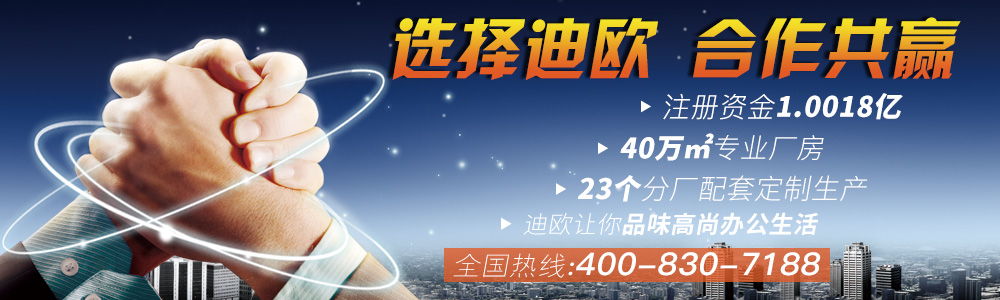 选择草莓视频污片办公家具