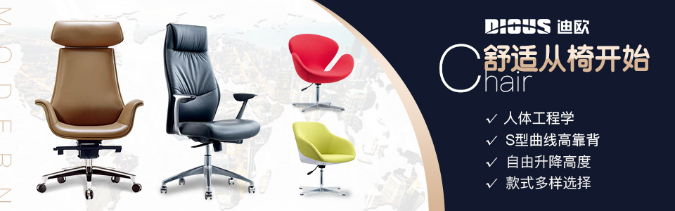 真皮椅子 真皮椅子