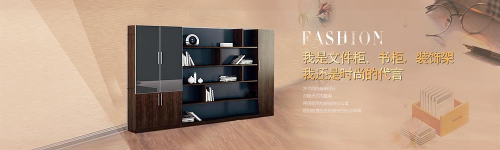 办公文件柜保养之法 办公文件柜保养之法