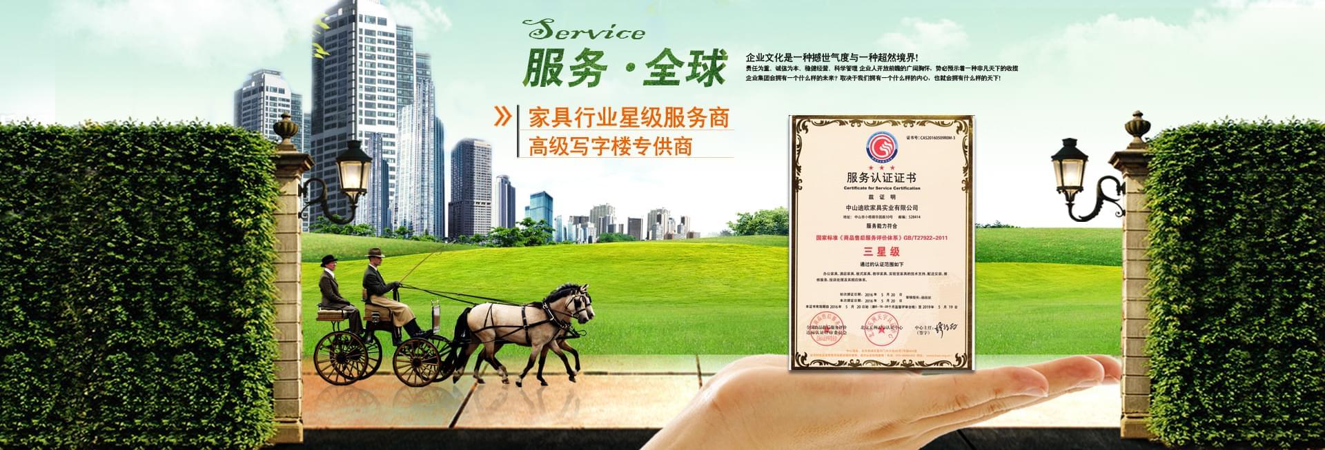 草莓视频污片家具服务全球