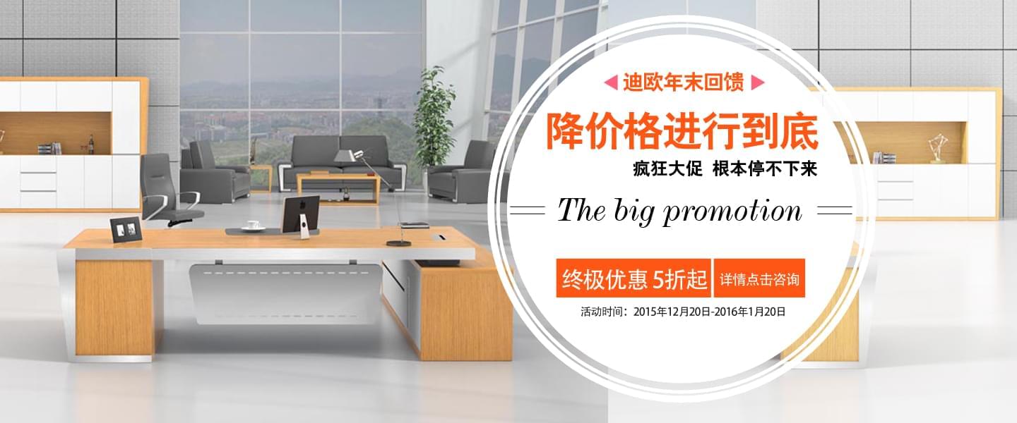 办公家具厂家 办公家具厂家