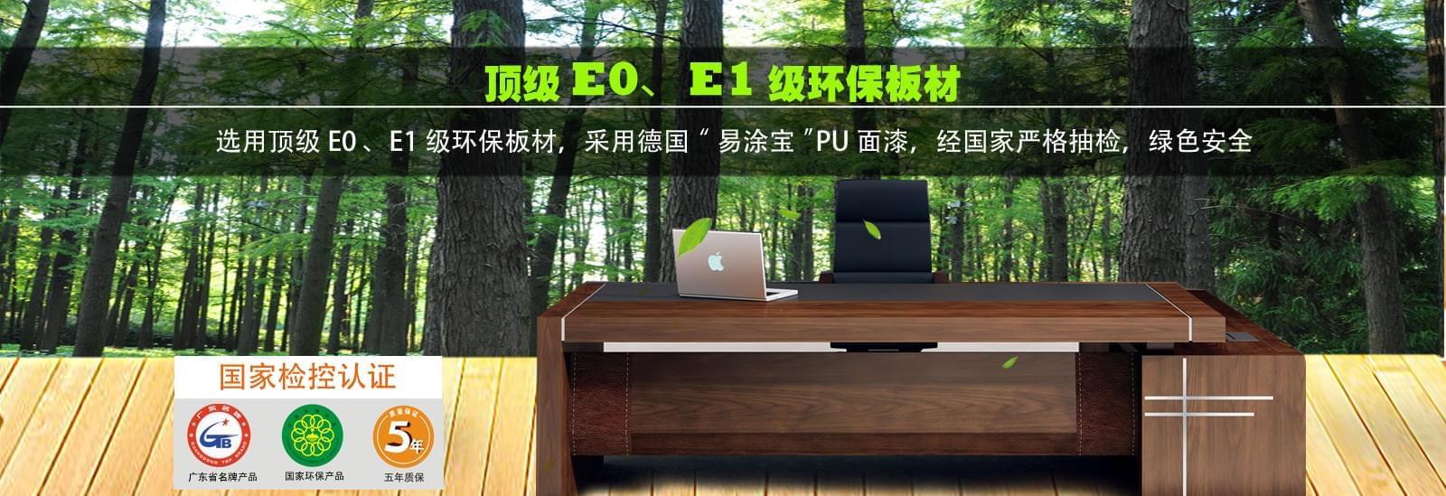 草莓视频污片办公家具设计 草莓视频污片办公家具设计