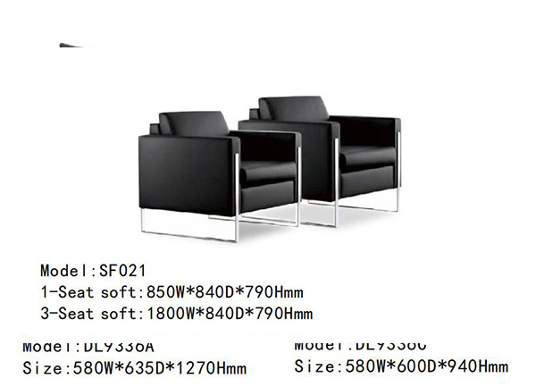 草莓视频污片家具SF021系列 - 接待室沙发椅 草莓视频污片家具SF021系列 - 接待室沙发椅
