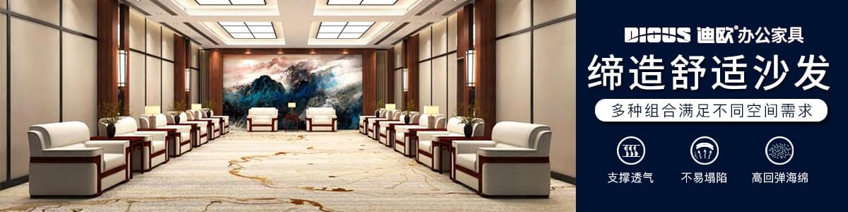 办公沙发 办公沙发