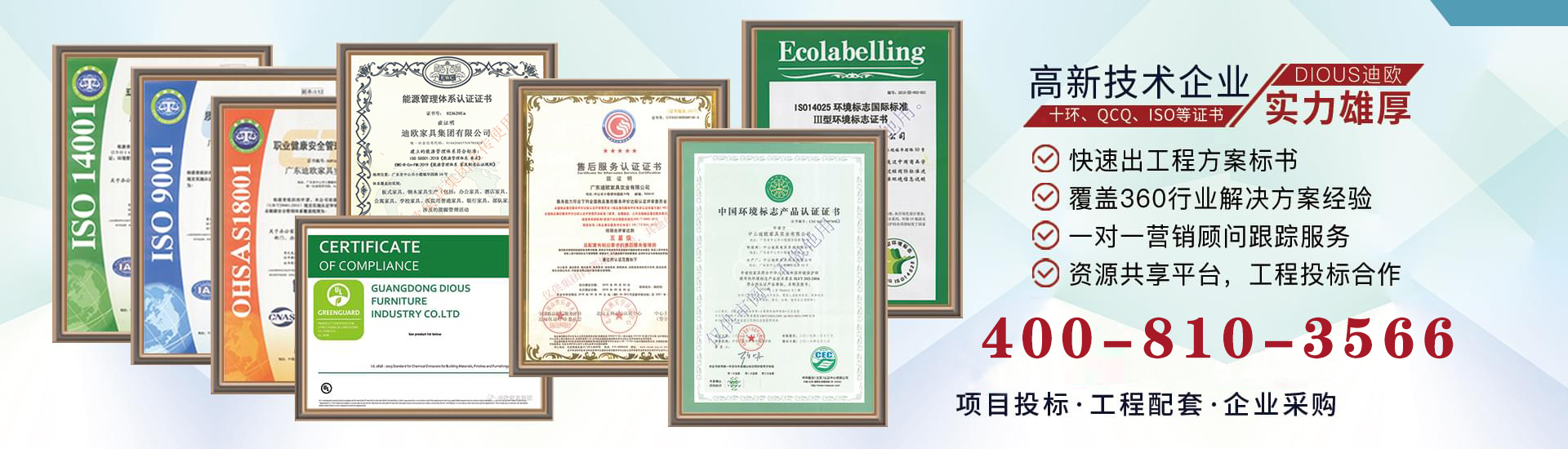 联系草莓视频污片400-830-7188