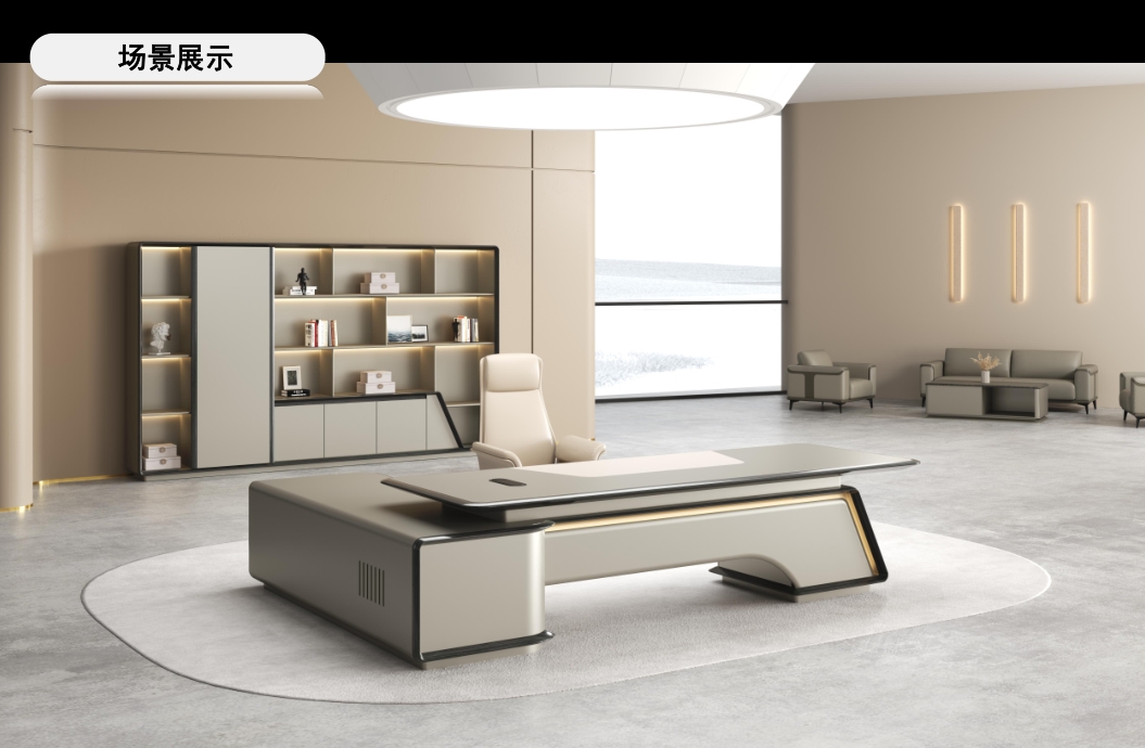 2024-总裁大班台-草莓视频污片家具-丹尼系列